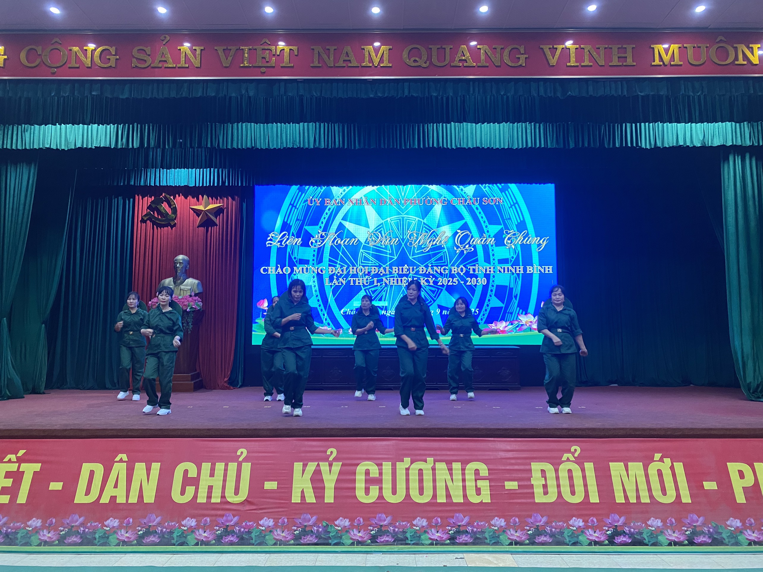 ỦY BAN NHÂN DÂN PHƯỜNG CHÂU SƠN TỔ CHỨC LIÊN HOAN VĂN NGHỆ QUẦN CHÚNG CHÀO MỪNG ĐẠI HỘI ĐẠI BIỂU ĐẢNG BỘ TỈNH NINH BÌNH LẦN THỨ I, NHIỆM KỲ 2025 - 2030 VÀ ĐẠI HỘI ĐẠI BIỂU TOÀN QUỐC LẦN THỨ XIV CỦA ĐẢNG