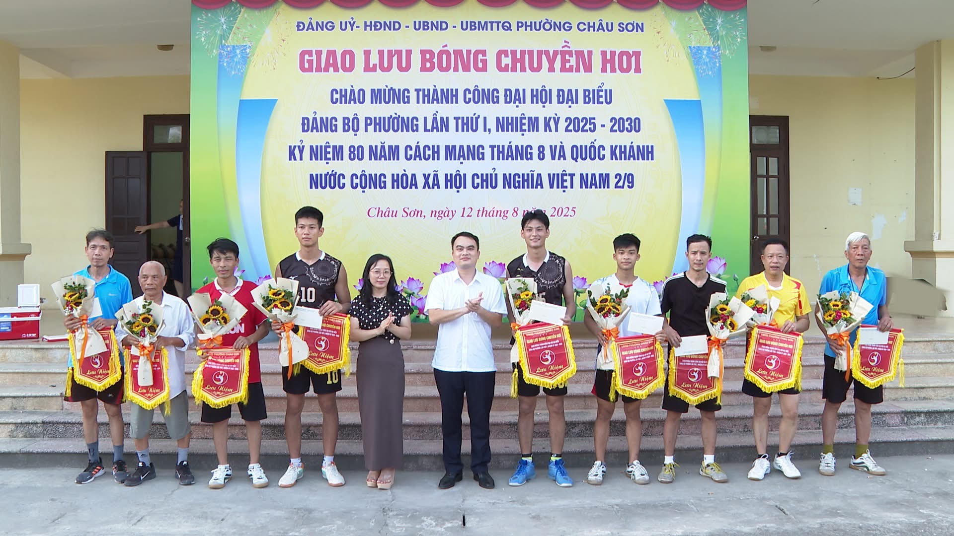 Phường Châu Sơn tổ chức giao lưu Bóng chuyền hơi chào mừng thành công Đại hội đại biểu Đảng bộ phường lần thứ I, nhiệm kỳ 2025 – 2030; Kỷ niệm 80 năm cách mạng tháng 8 và Quốc khánh nước Công hoà xã hội chủ nghĩa Việt Nam 2/9