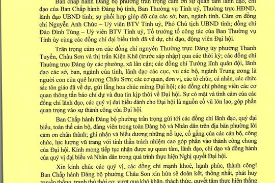 Thư cảm ơn của BCH Đảng bộ phường Châu Sơn về tổ chức thành công Đại hội đại biểu phường lần thứ I, nhiệm kỳ 2025-2030 